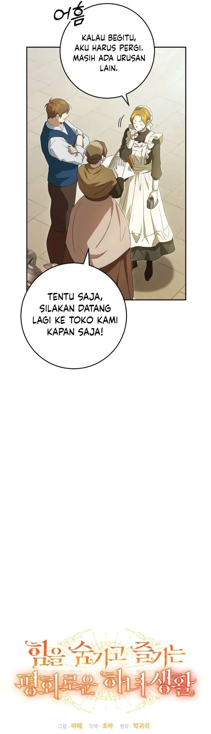 The Peaceful Life of a Maid Who Hides Her Power and Enjoys It Chapter 11 - halaman 17