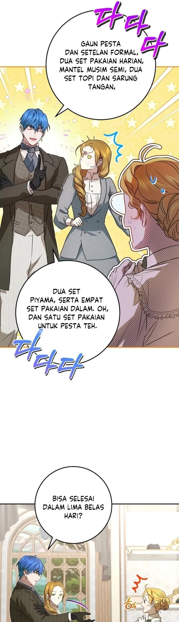 The Peaceful Life of a Maid Who Hides Her Power and Enjoys It Chapter 13 - halaman 35