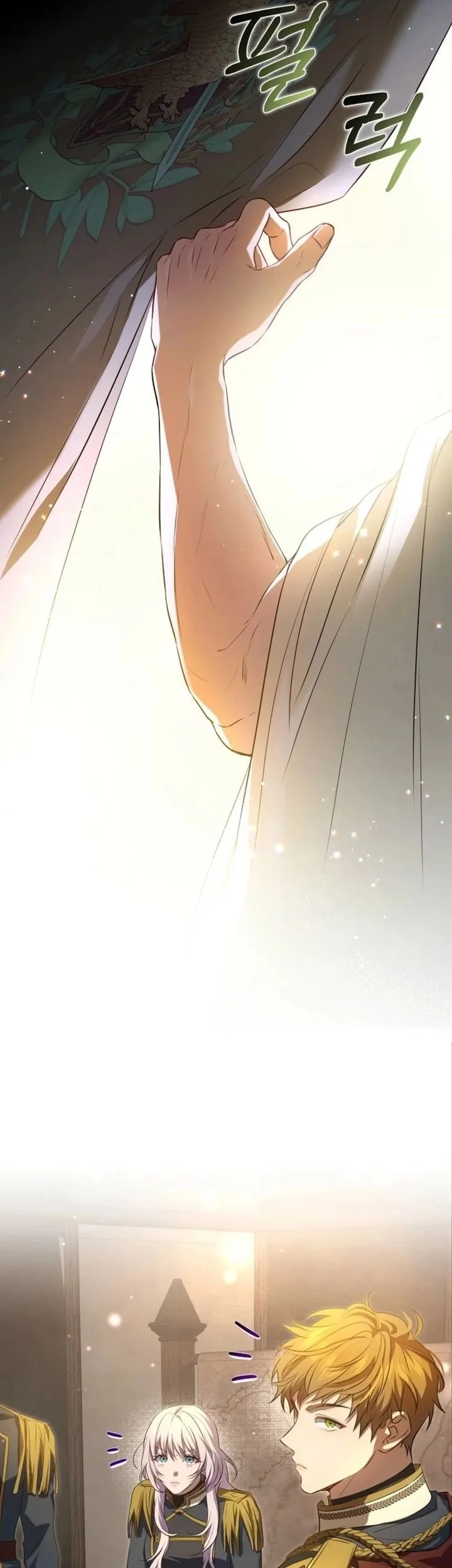 The Peaceful Life of a Maid Who Hides Her Power and Enjoys It Chapter 13 - halaman 7