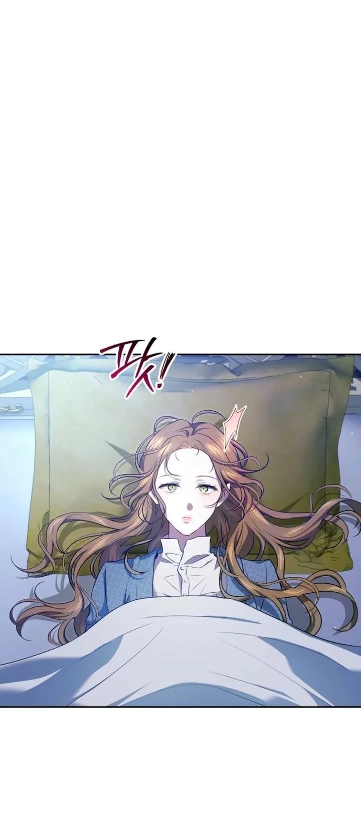 The Peaceful Life of a Maid Who Hides Her Power and Enjoys It Chapter 14 - halaman 25