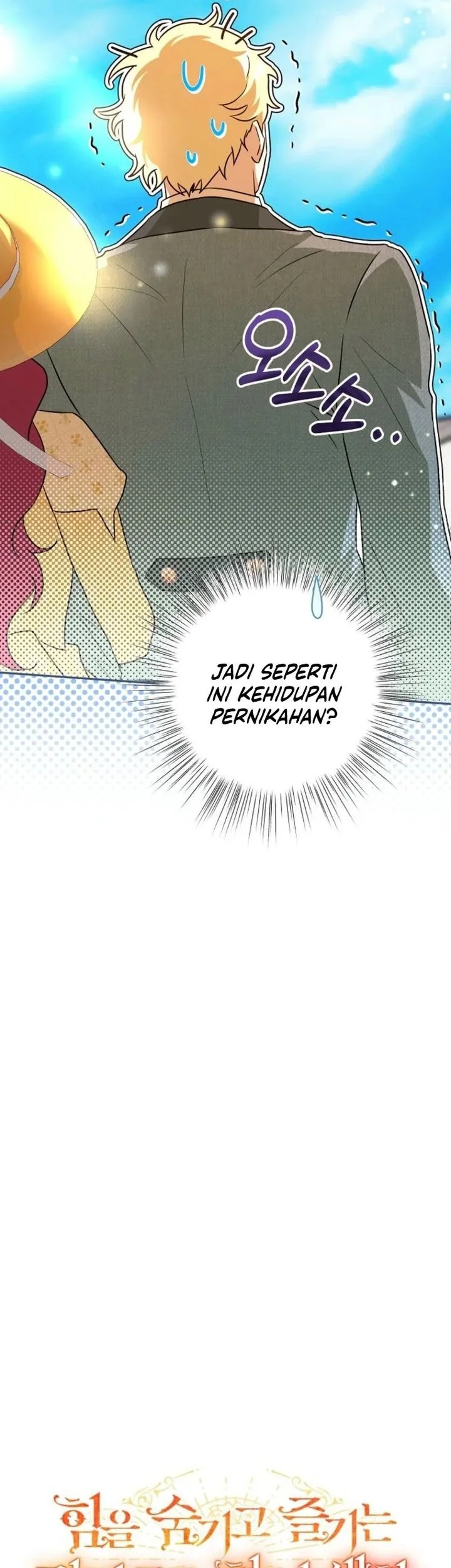 The Peaceful Life of a Maid Who Hides Her Power and Enjoys It Chapter 16 - halaman 20