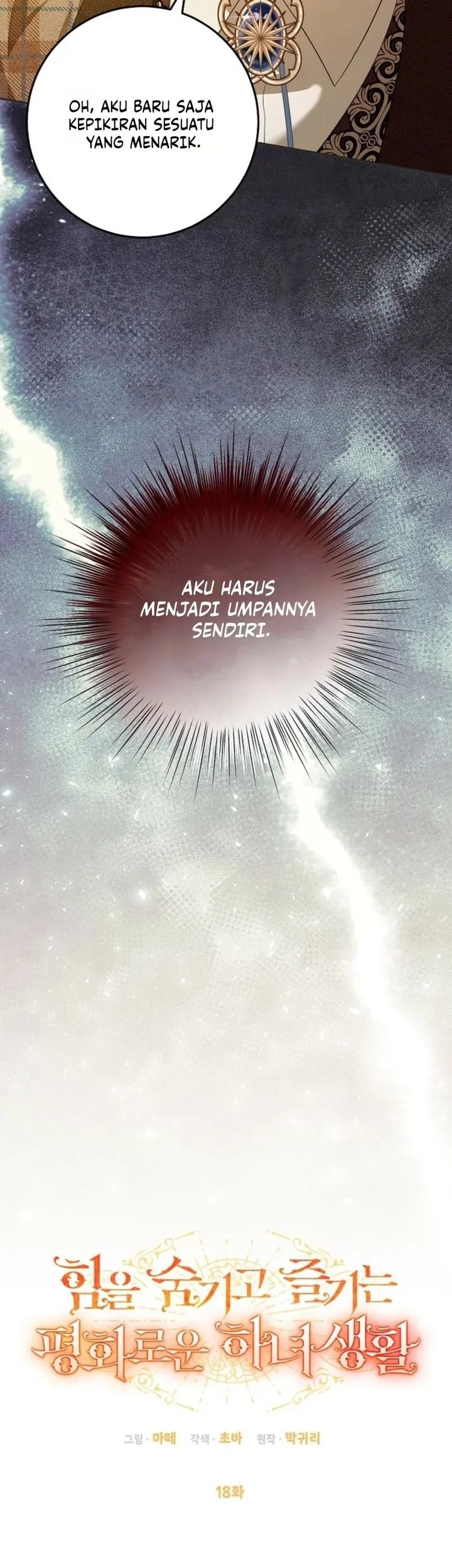 The Peaceful Life of a Maid Who Hides Her Power and Enjoys It Chapter 18 - halaman 12