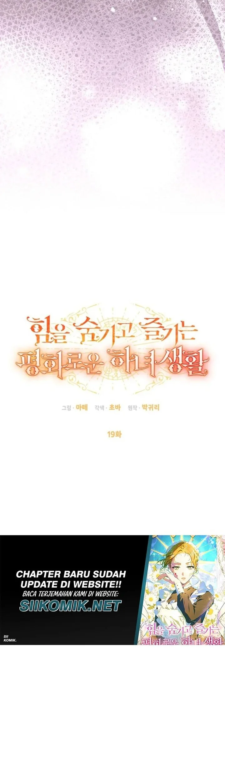 The Peaceful Life of a Maid Who Hides Her Power and Enjoys It Chapter 19 - halaman 21