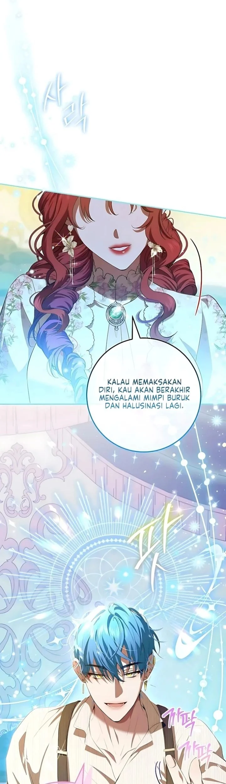 The Peaceful Life of a Maid Who Hides Her Power and Enjoys It Chapter 21 - halaman 7