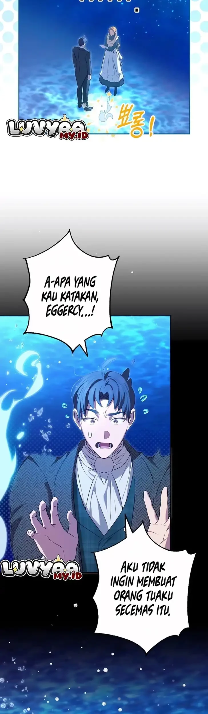 The Peaceful Life of a Maid Who Hides Her Power and Enjoys It Chapter 22 - halaman 17