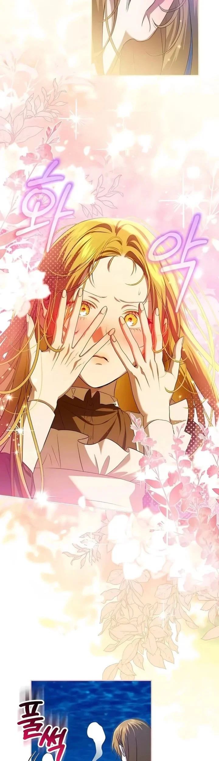 The Peaceful Life of a Maid Who Hides Her Power and Enjoys It Chapter 23 - halaman 11