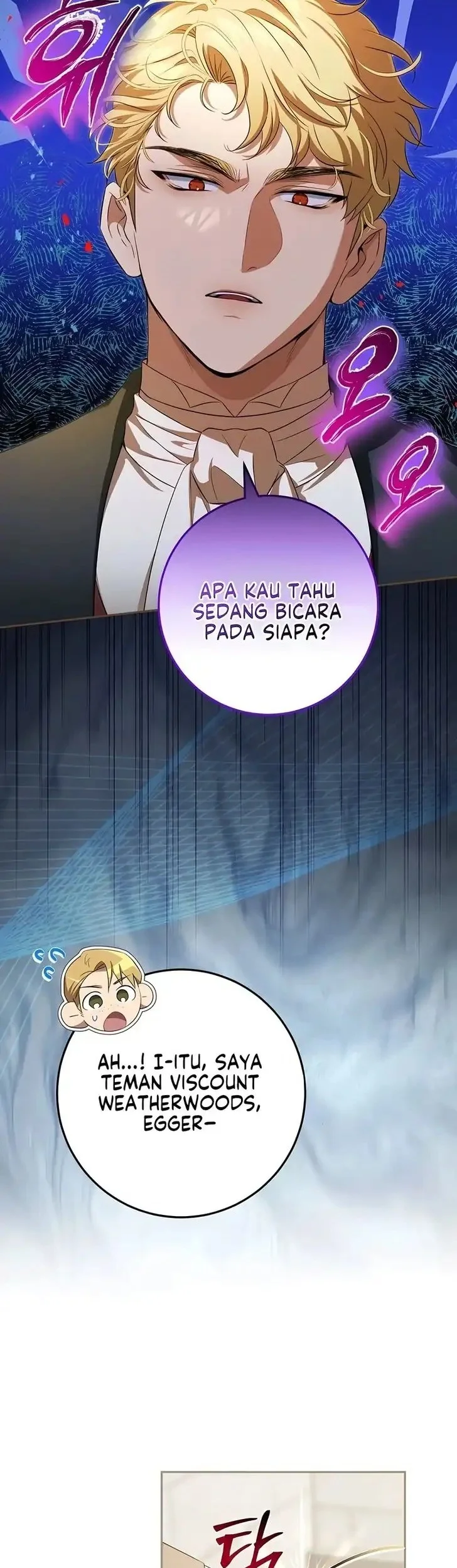 The Peaceful Life of a Maid Who Hides Her Power and Enjoys It Chapter 24 - halaman 26