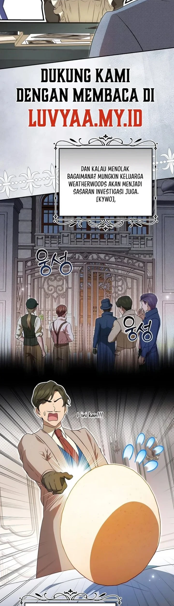 The Peaceful Life of a Maid Who Hides Her Power and Enjoys It Chapter 25 - halaman 6