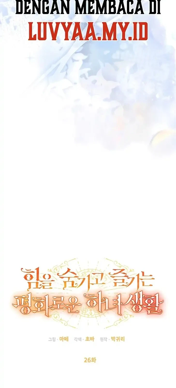 The Peaceful Life of a Maid Who Hides Her Power and Enjoys It Chapter 26 - halaman 20
