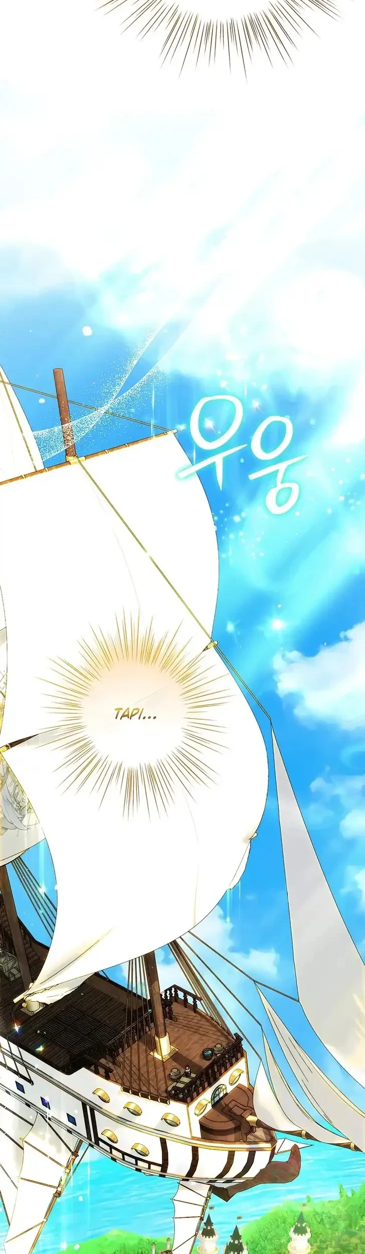 The Peaceful Life of a Maid Who Hides Her Power and Enjoys It Chapter 26 - halaman 7
