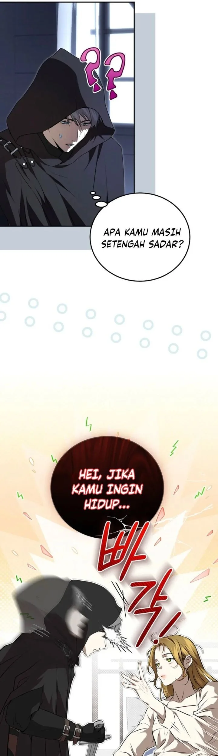 The Peaceful Life of a Maid Who Hides Her Power and Enjoys It Chapter 3 - halaman 5