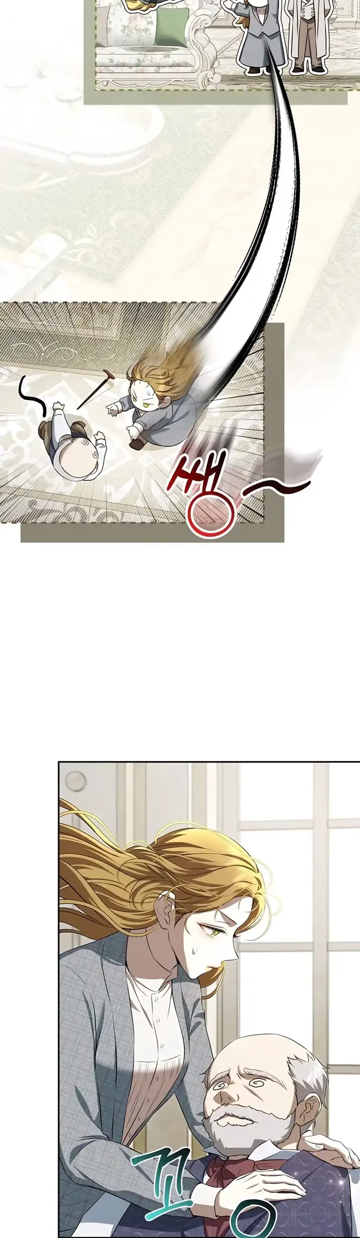 The Peaceful Life of a Maid Who Hides Her Power and Enjoys It Chapter 32 - halaman 35
