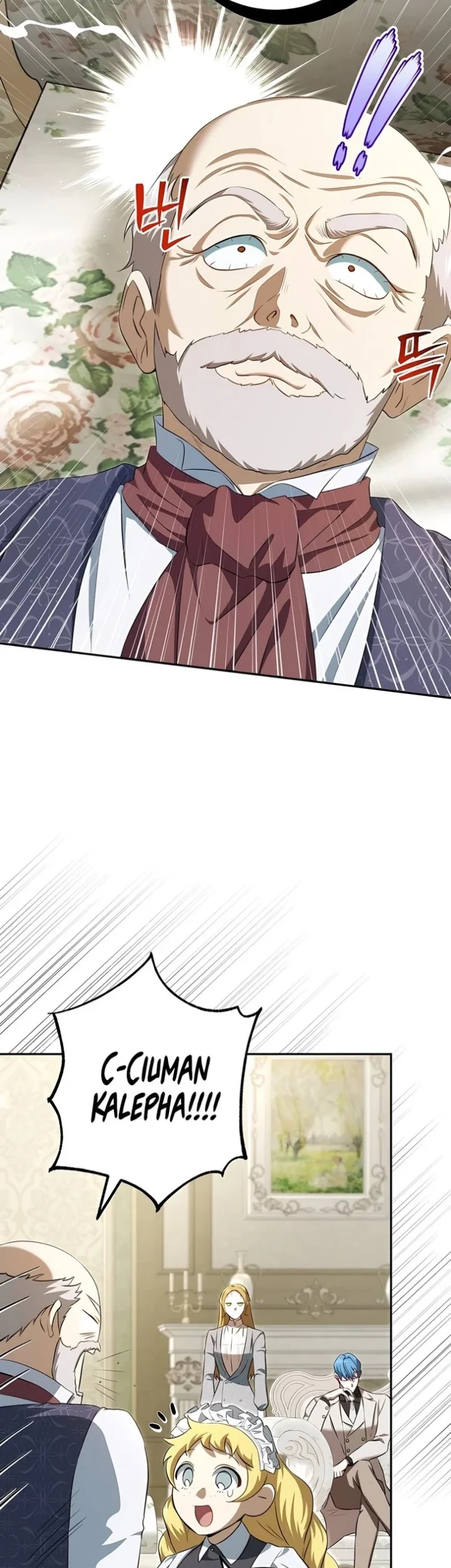 The Peaceful Life of a Maid Who Hides Her Power and Enjoys It Chapter 33 - halaman 2
