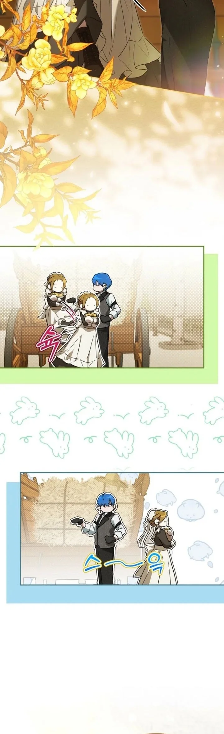 The Peaceful Life of a Maid Who Hides Her Power and Enjoys It Chapter 5 - halaman 10