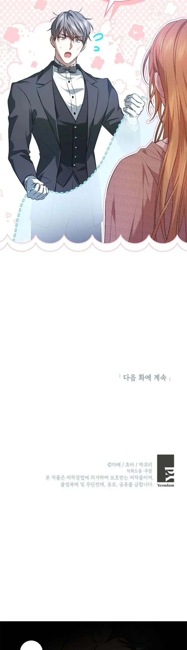 The Peaceful Life of a Maid Who Hides Her Power and Enjoys It Chapter 6 - halaman 55