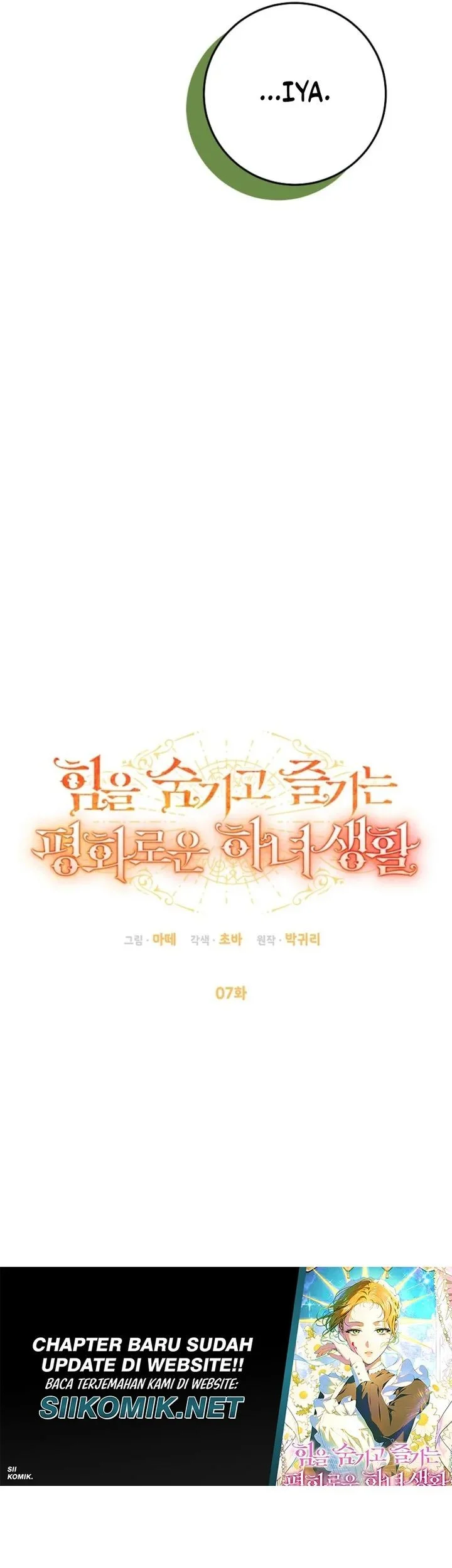 The Peaceful Life of a Maid Who Hides Her Power and Enjoys It Chapter 7 - halaman 25