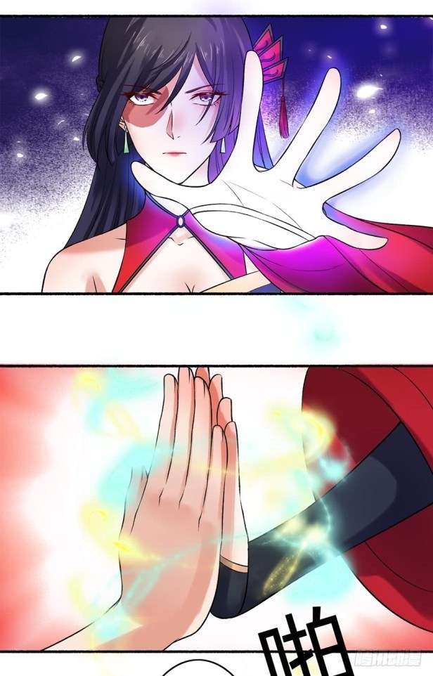 The Peerless Concubine Chapter 10 - halaman 14