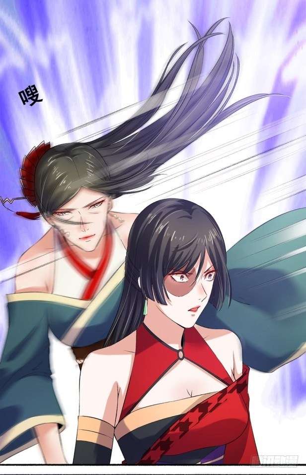 The Peerless Concubine Chapter 10 - halaman 4