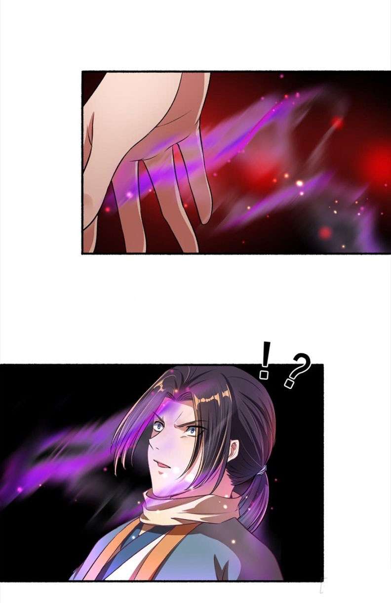 The Peerless Concubine Chapter 34 - halaman 9