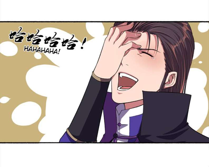 The Peerless Concubine Chapter 38 - halaman 12
