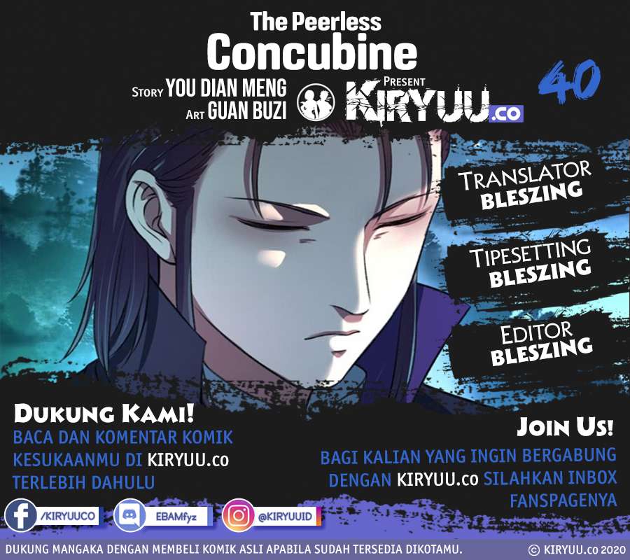 The Peerless Concubine Chapter 40 - halaman 1