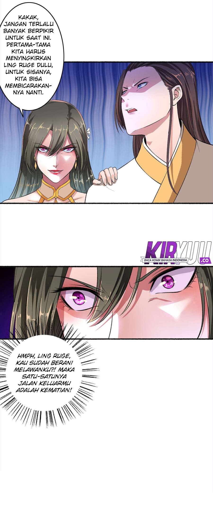 The Peerless Concubine Chapter 42 - halaman 15