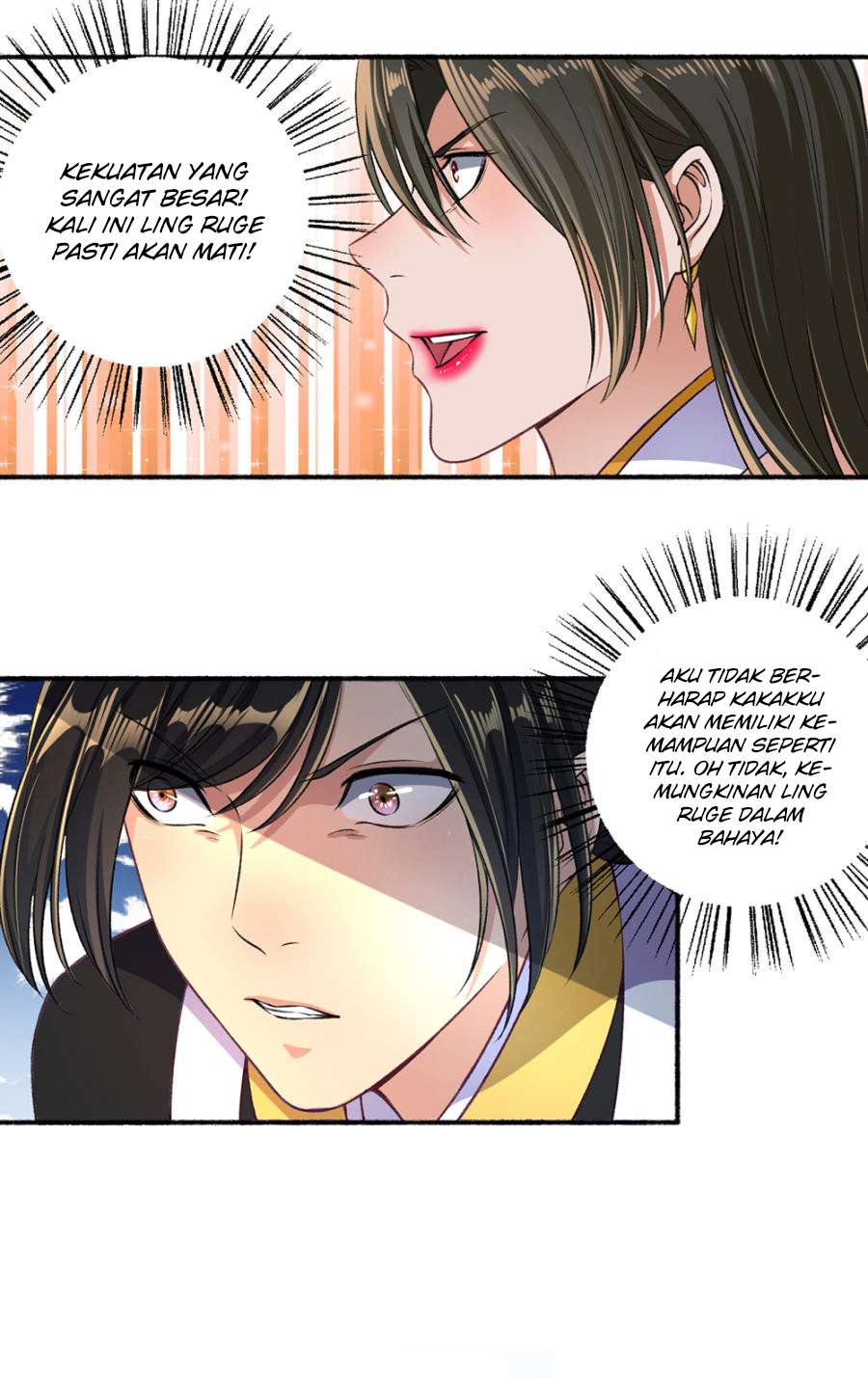 The Peerless Concubine Chapter 45 - halaman 11