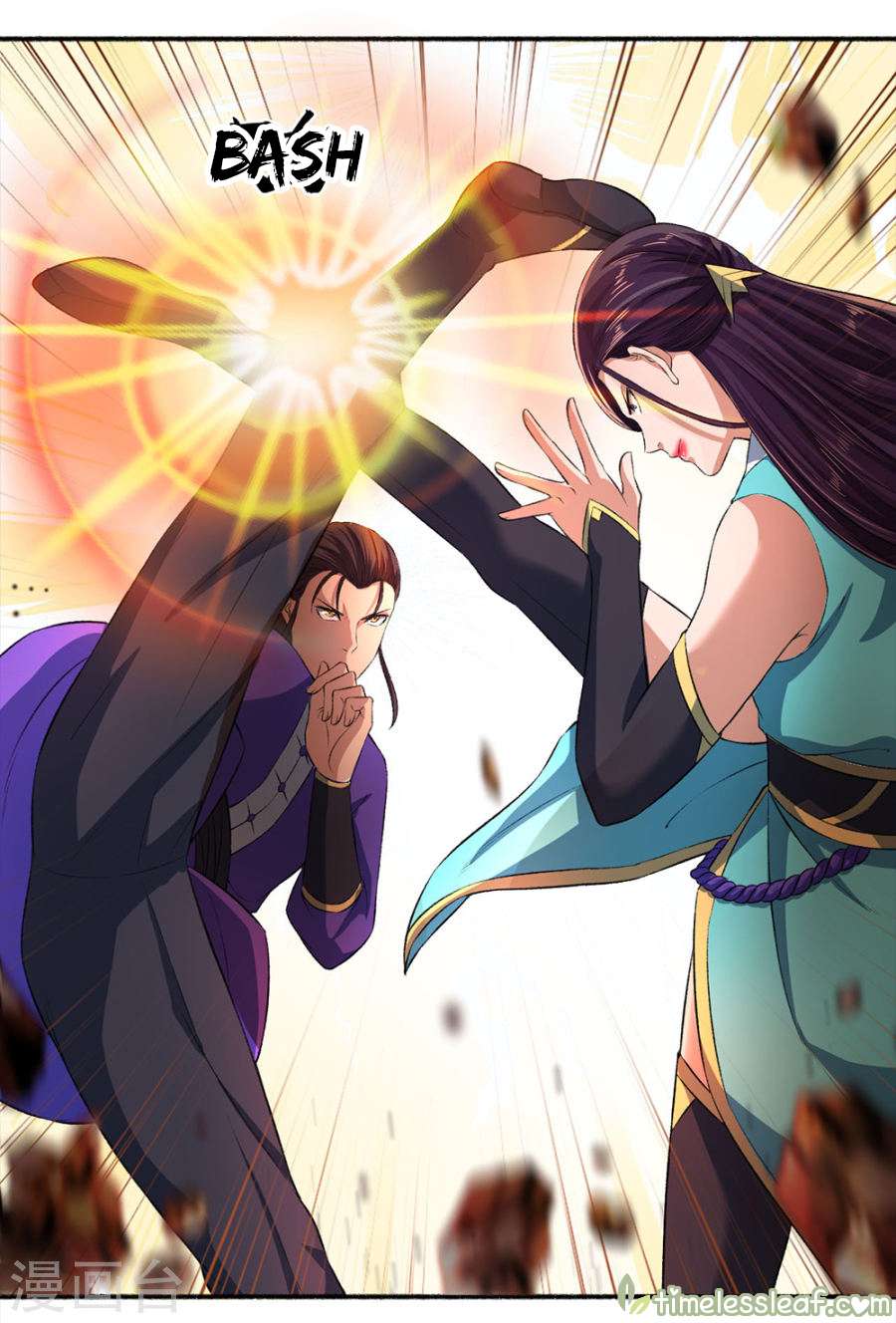 The Peerless Concubine Chapter 45 - halaman 7