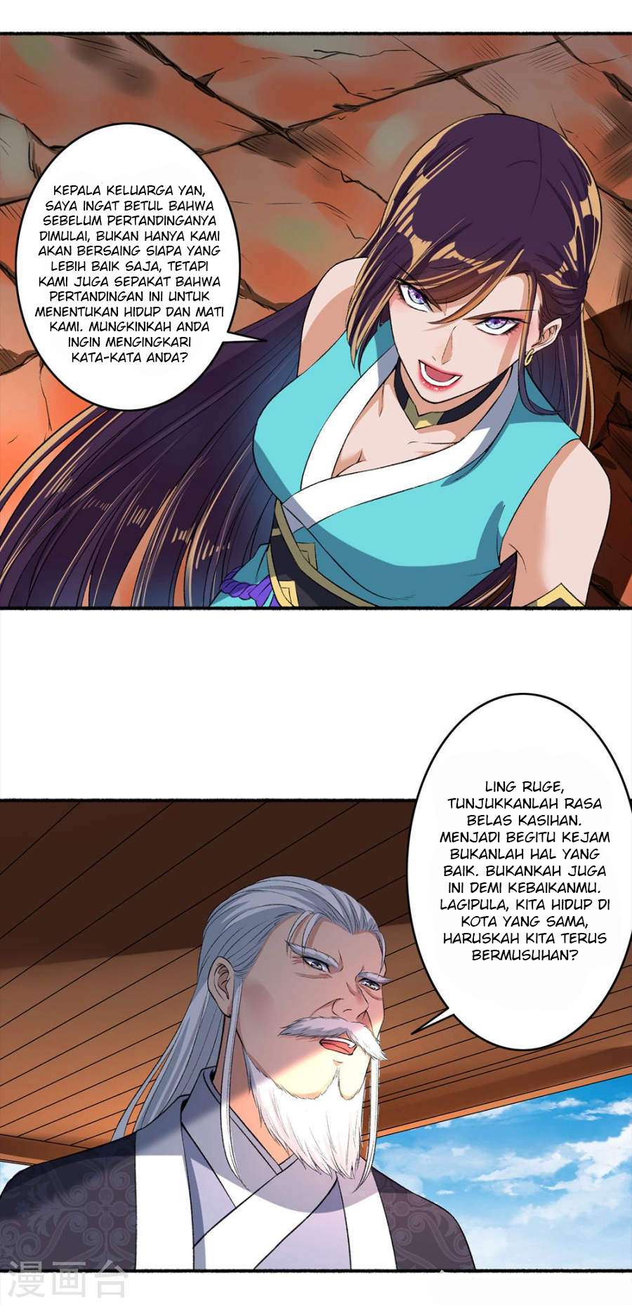 The Peerless Concubine Chapter 46 - halaman 6