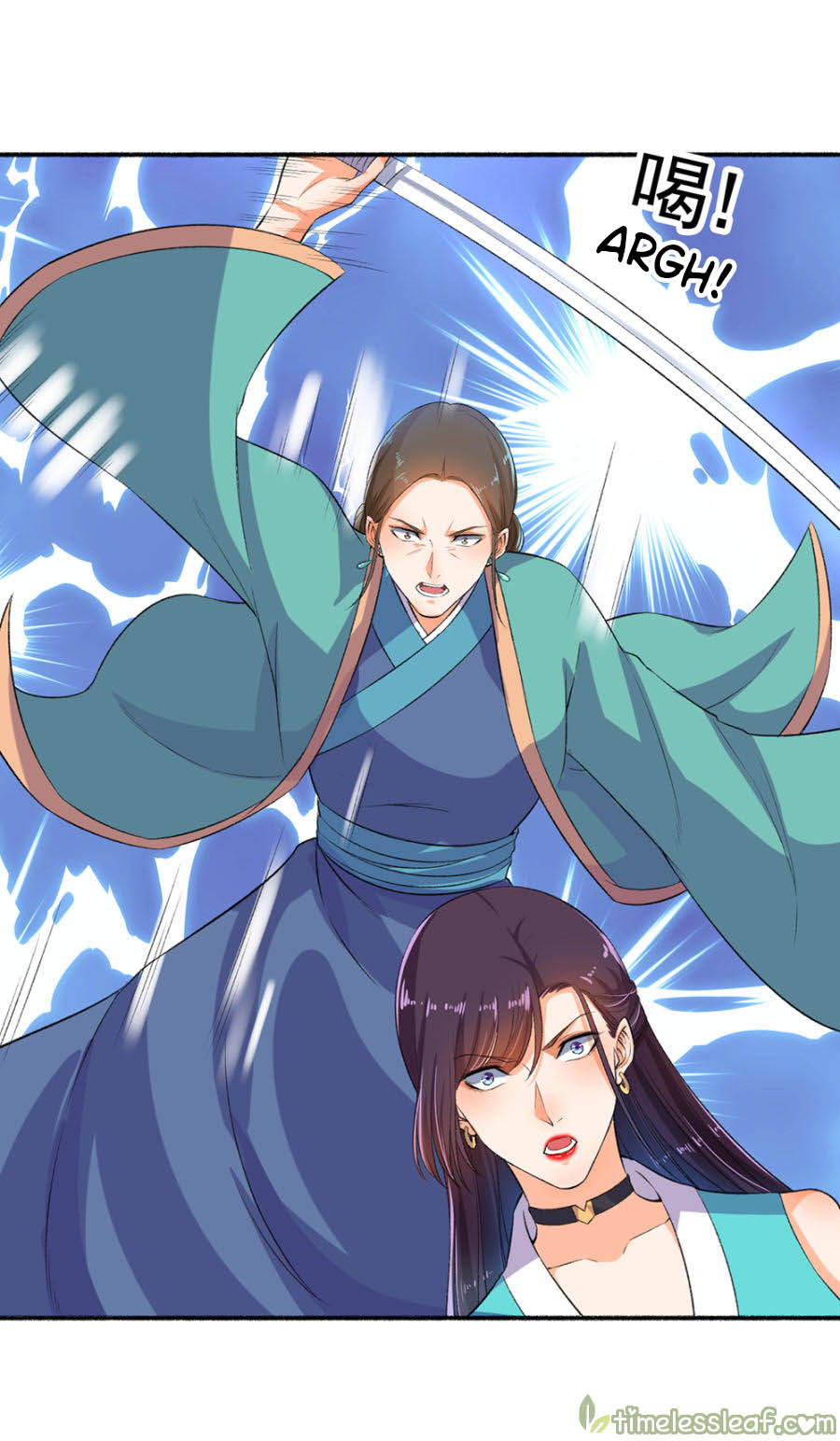 The Peerless Concubine Chapter 50 - halaman 17
