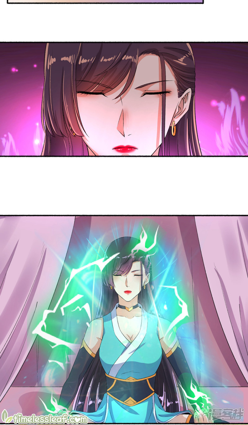 The Peerless Concubine Chapter 53 - halaman 13