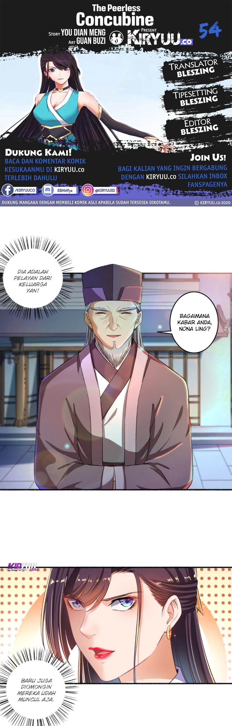 The Peerless Concubine Chapter 54 - halaman 1