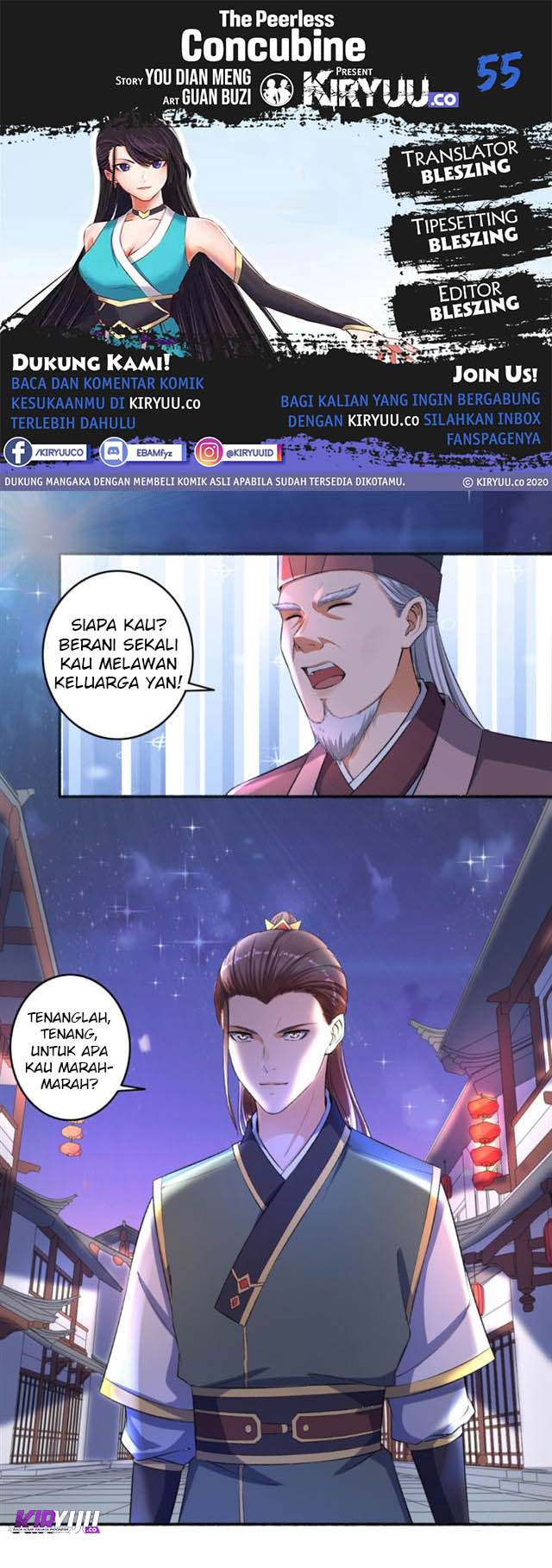 The Peerless Concubine Chapter 55 - halaman 1