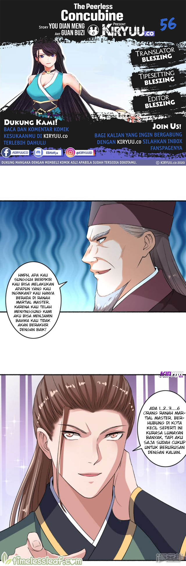 The Peerless Concubine Chapter 56 - halaman 1