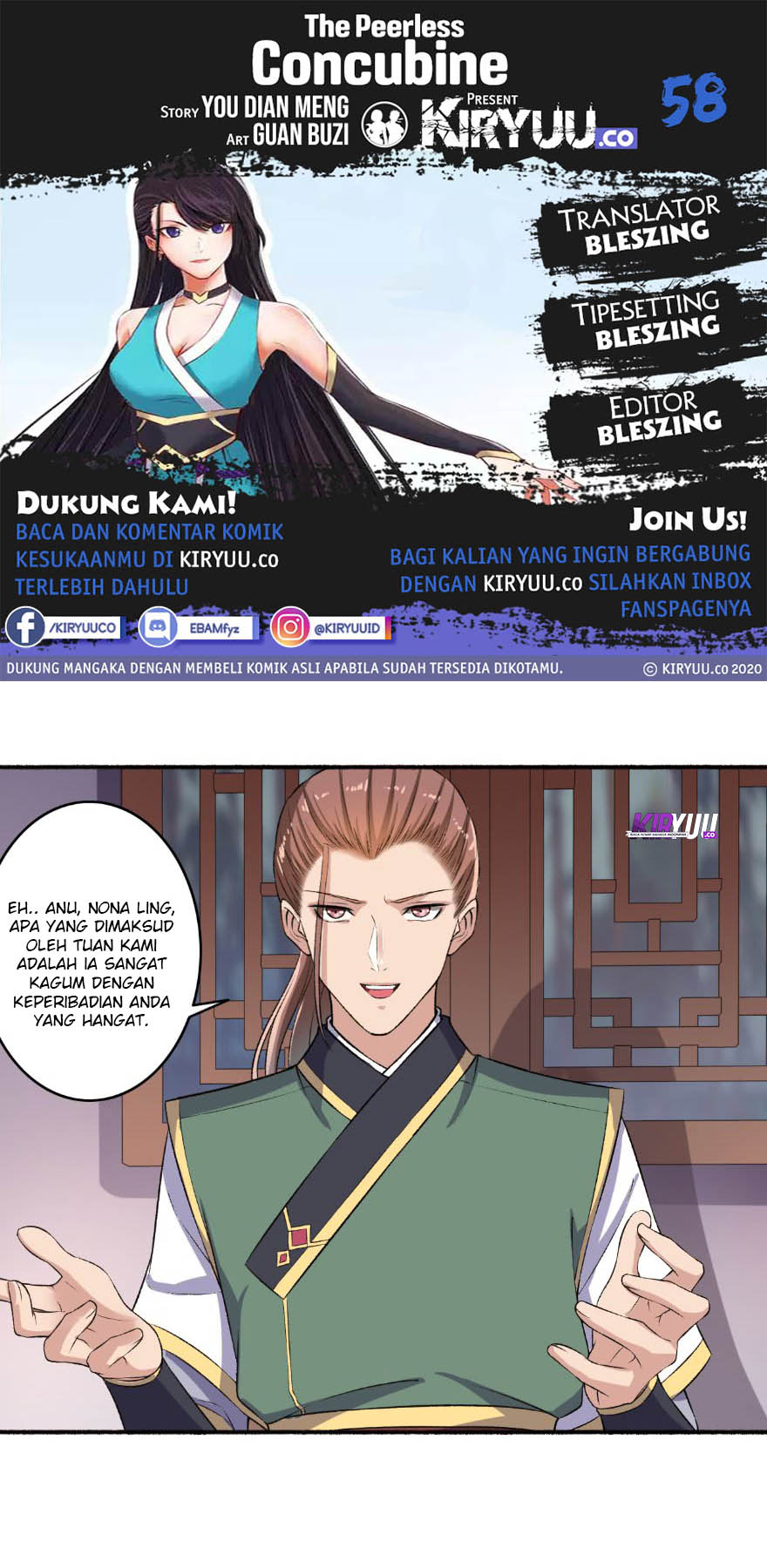 The Peerless Concubine Chapter 58 - halaman 1