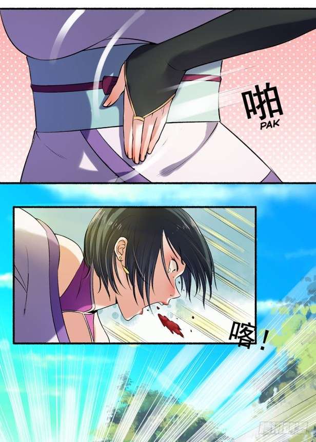 The Peerless Concubine Chapter 6 - halaman 17