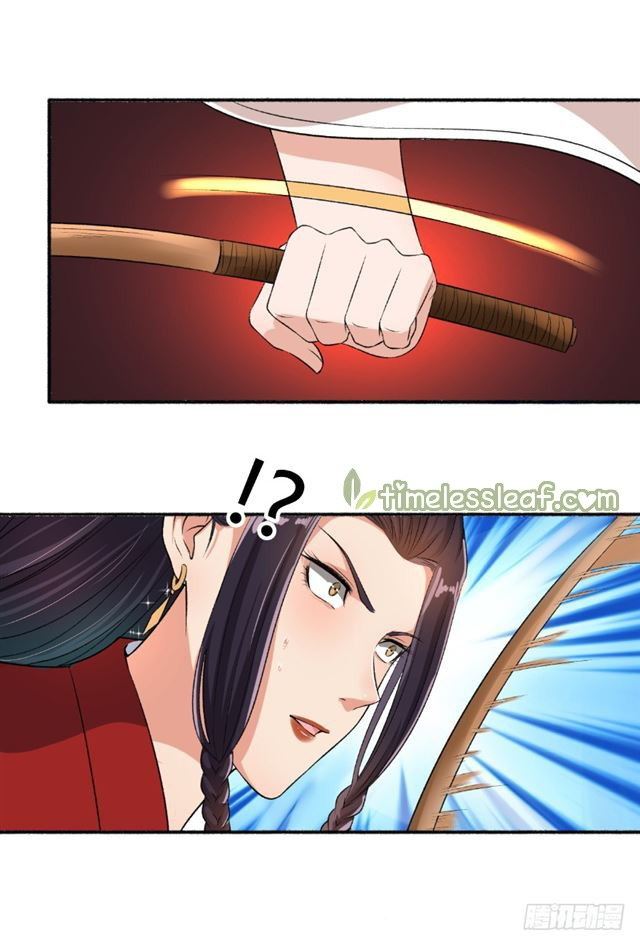 The Peerless Concubine Chapter 63.5 - halaman 7