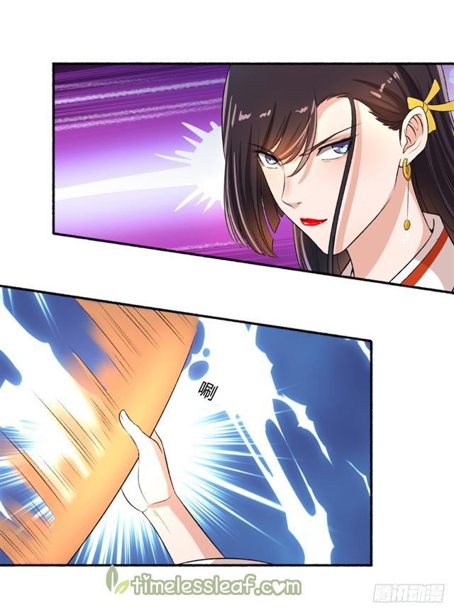 The Peerless Concubine Chapter 63 - halaman 14