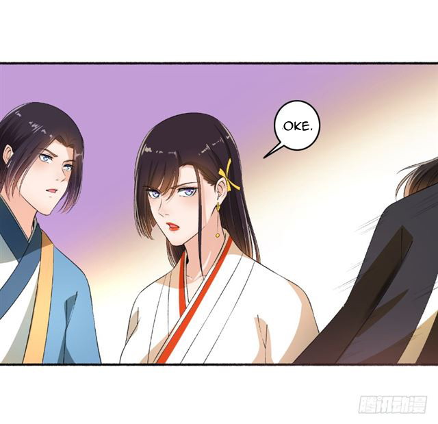 The Peerless Concubine Chapter 66 - halaman 11