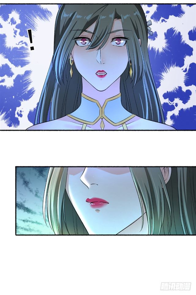 The Peerless Concubine Chapter 67 - halaman 6