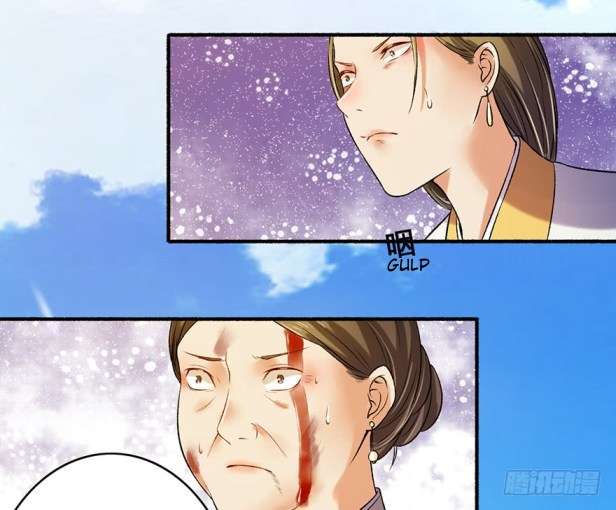 The Peerless Concubine Chapter 7 - halaman 4