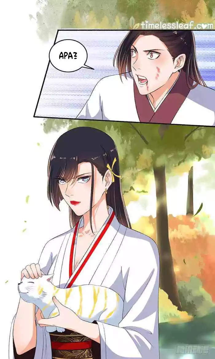 The Peerless Concubine Chapter 74.5 - halaman 3