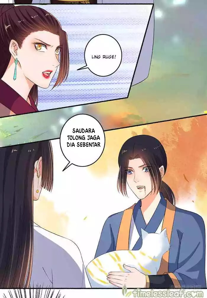 The Peerless Concubine Chapter 74.5 - halaman 4