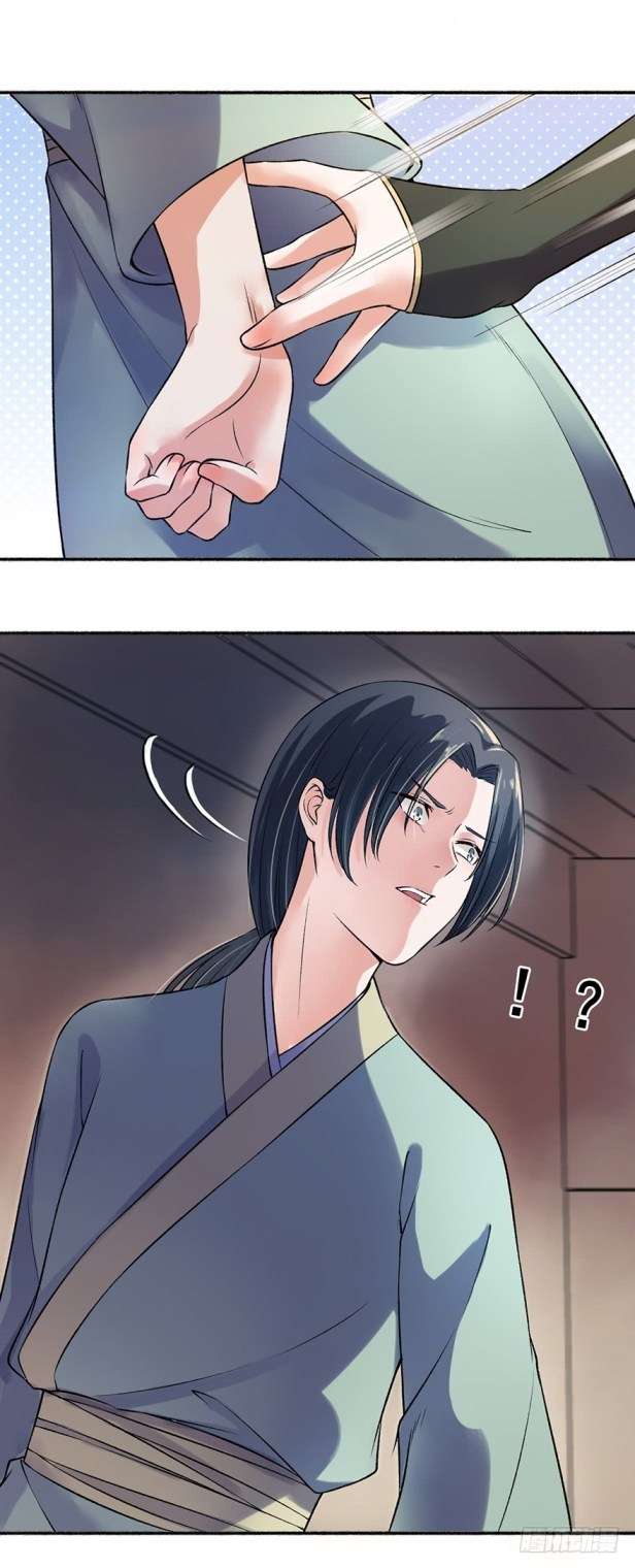 The Peerless Concubine Chapter 8 - halaman 9