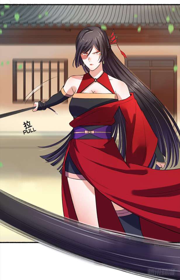 The Peerless Concubine Chapter 9 - halaman 16