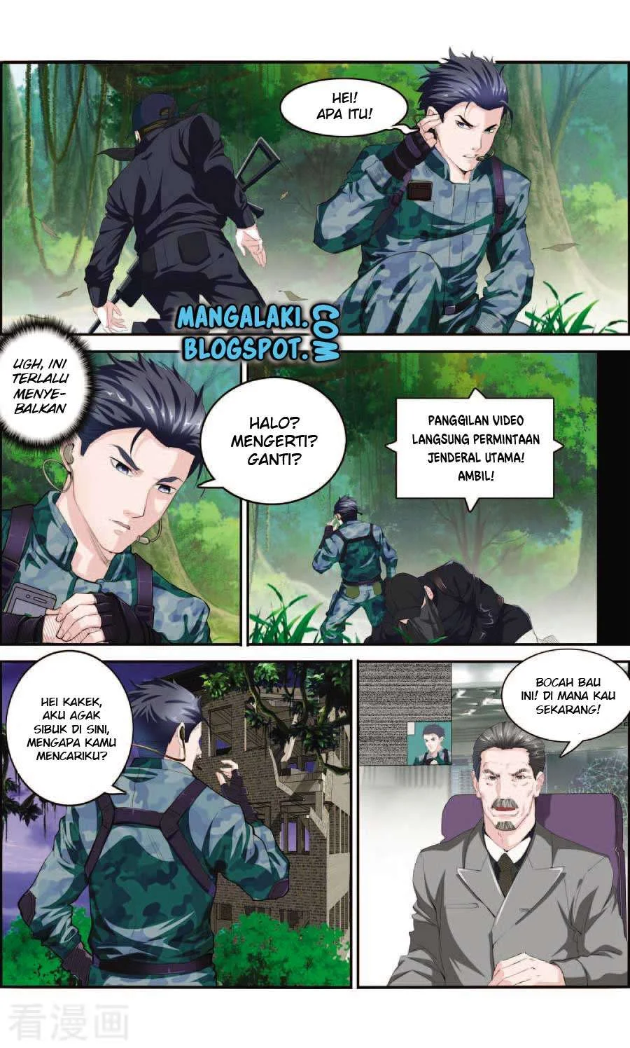 The Peerless Soldier Chapter 1 - halaman 6
