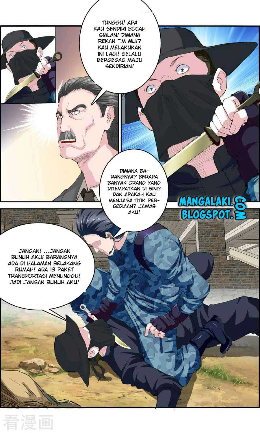The Peerless Soldier Chapter 1 - halaman 8