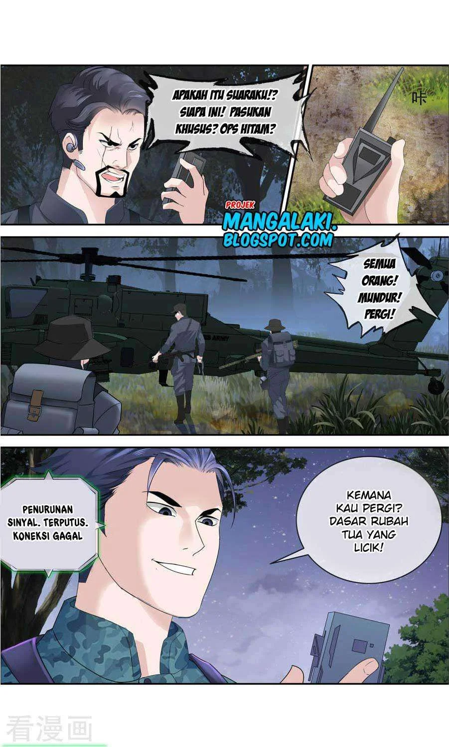 The Peerless Soldier Chapter 2 - halaman 7