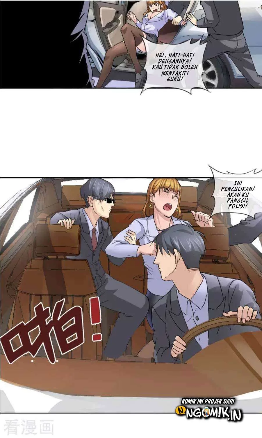 The Peerless Soldier Chapter 3 - halaman 14