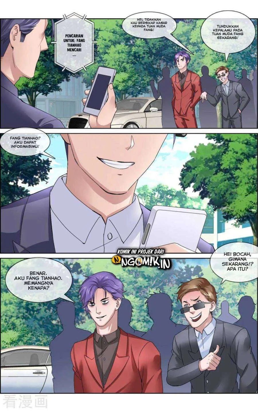 The Peerless Soldier Chapter 4 - halaman 7